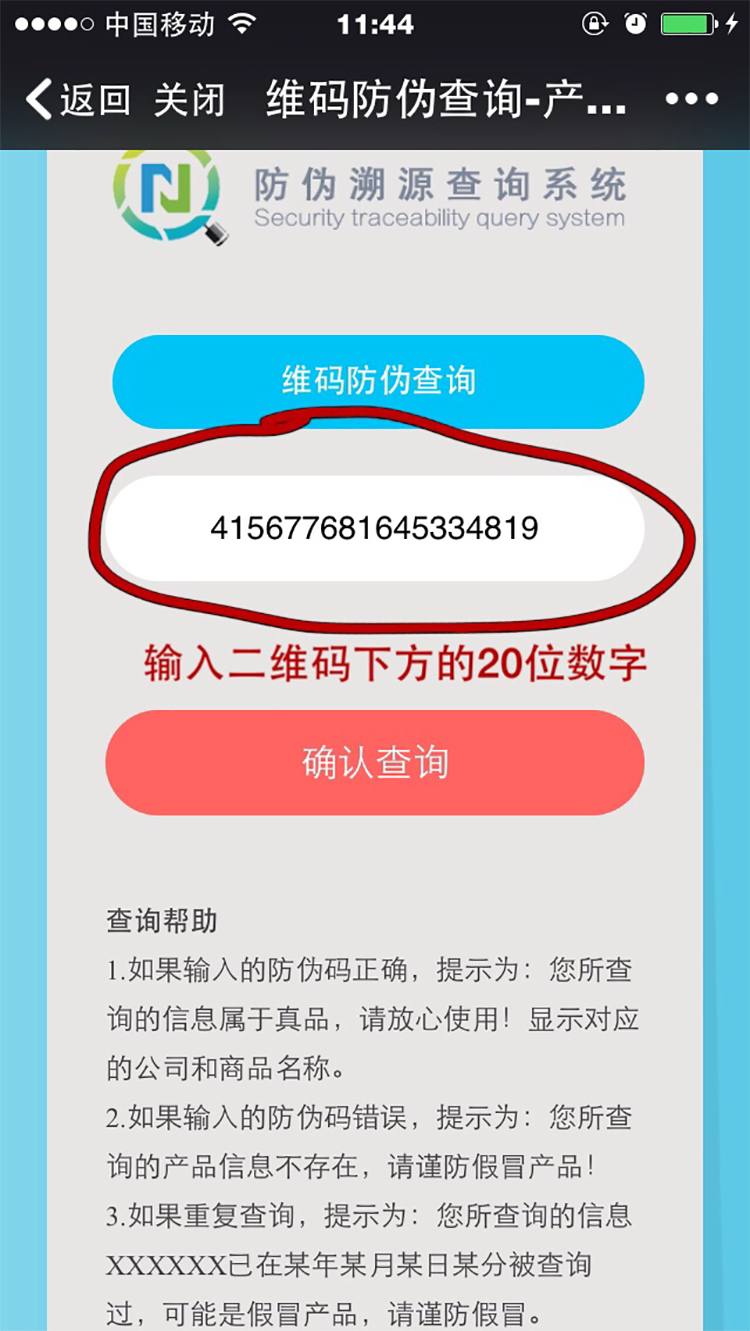香港马管家婆资料