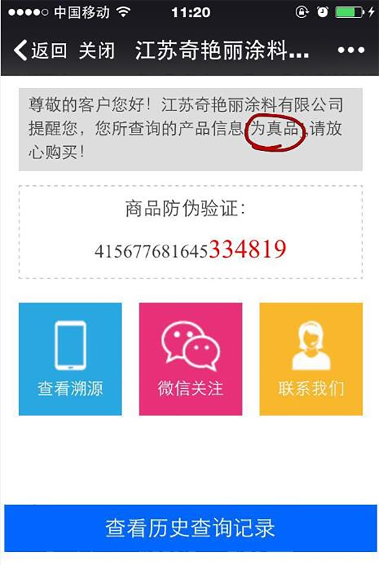 香港马管家婆资料